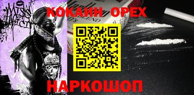 сатива Ливны