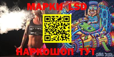 марихуана Ликино-Дулёво