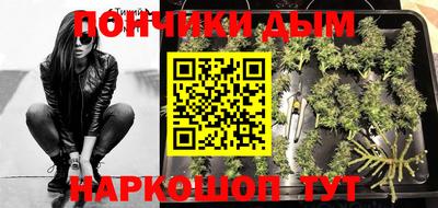 марихуана Ликино-Дулёво