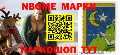 сатива Ливны