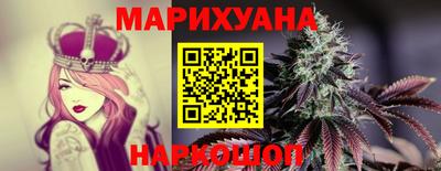 марихуана Ликино-Дулёво
