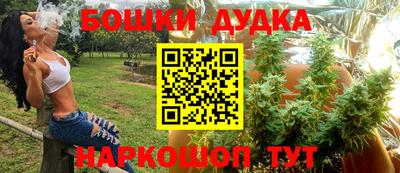 сатива Ливны