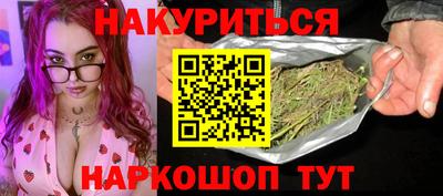 марихуана Ликино-Дулёво