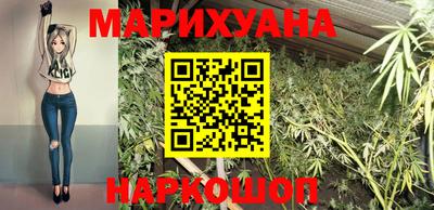 марихуана Ликино-Дулёво