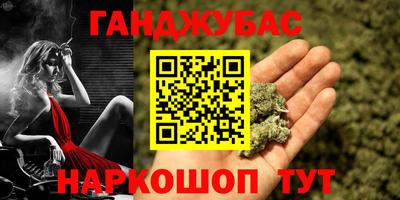 марихуана Ликино-Дулёво