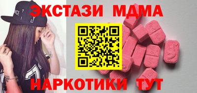 мефедрон VHQ Лесосибирск