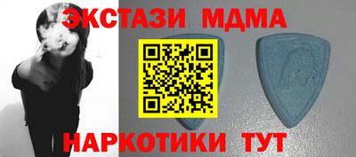 сатива Ливны
