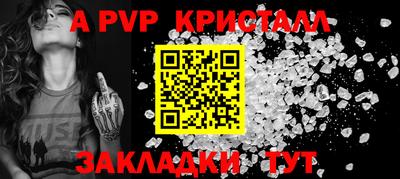 сатива Ливны