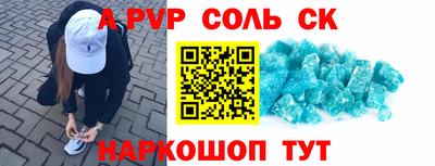 мефедрон VHQ Лесосибирск