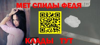 сатива Ливны
