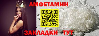 сатива Ливны