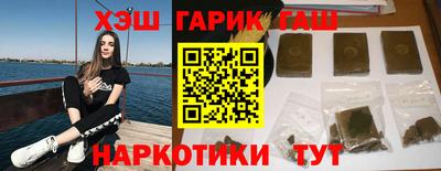 марихуана Ликино-Дулёво
