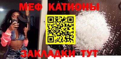 бутират Сафоново