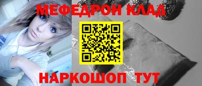 сатива Ливны