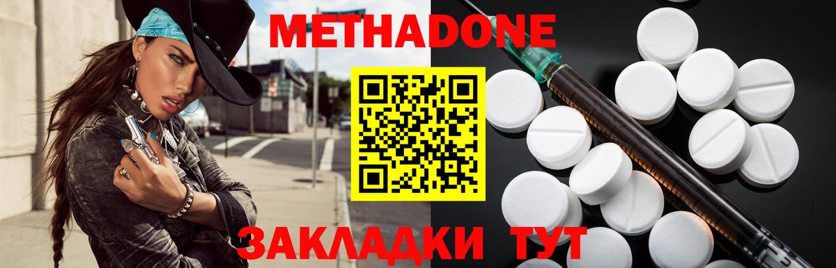 Бошки Шишки Бузулук