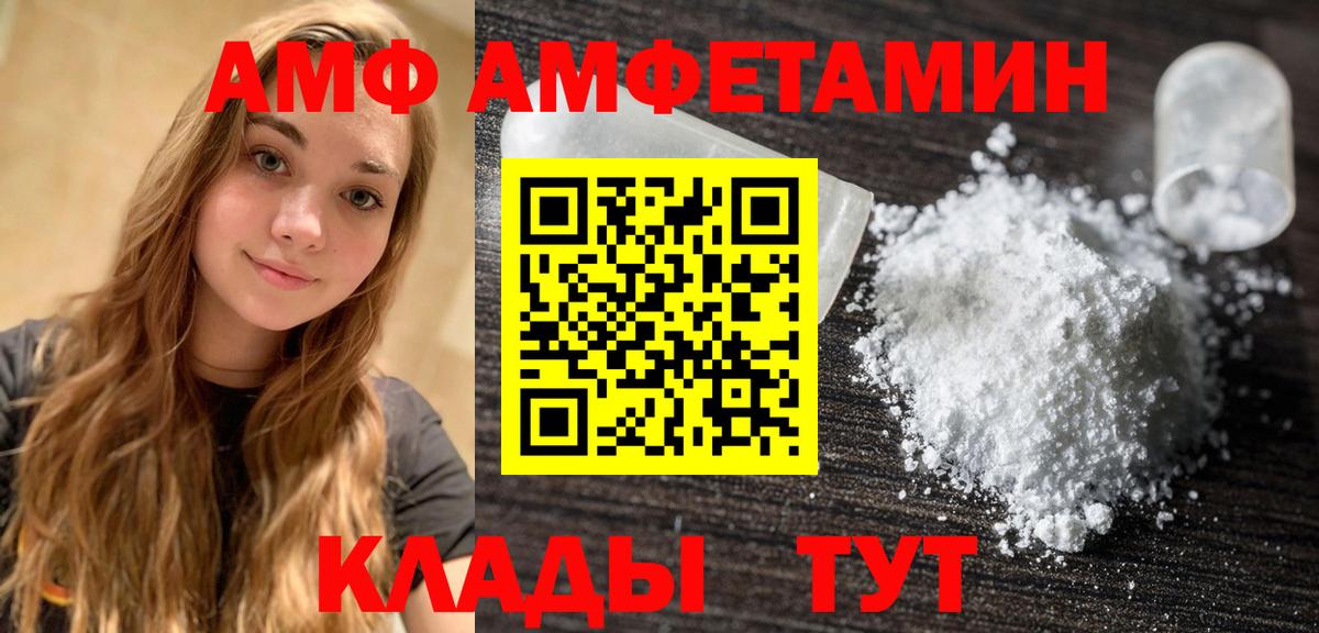 Бузулук  Метамфетамин  Вход с VPN  МЕТАМФЕТАМИН мет  МЕТАМФЕТАМИН мет 