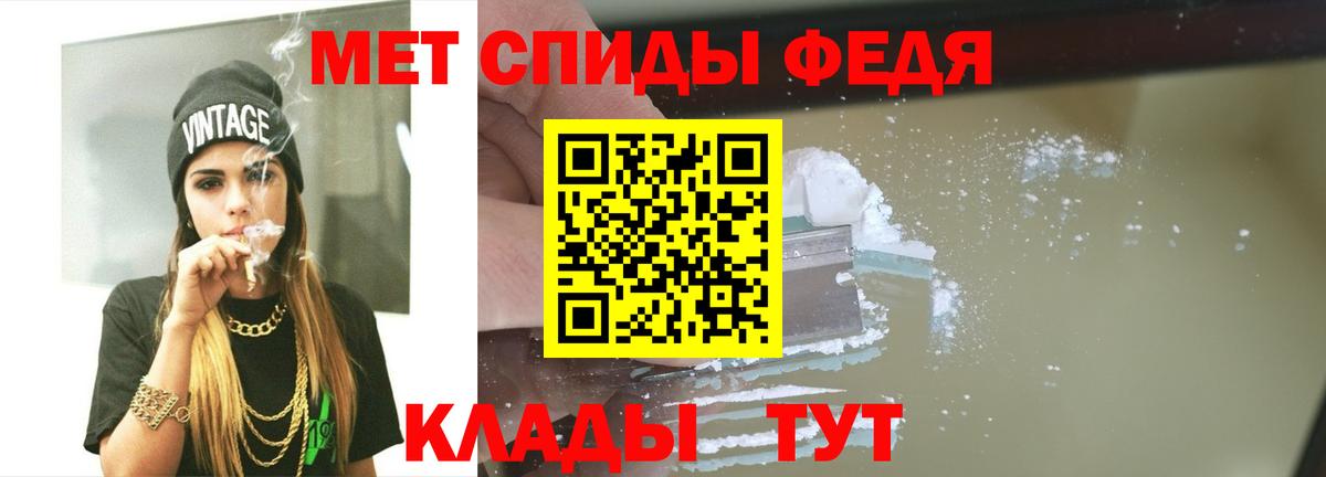 Первитин Декстрометамфетамин 99.9% Бузулук