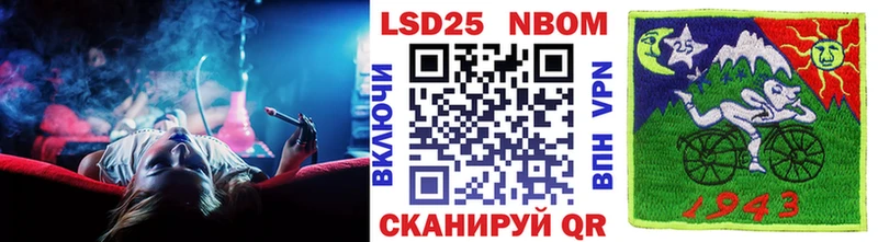 Марки NBOMe 1500мкг  Бузулук 