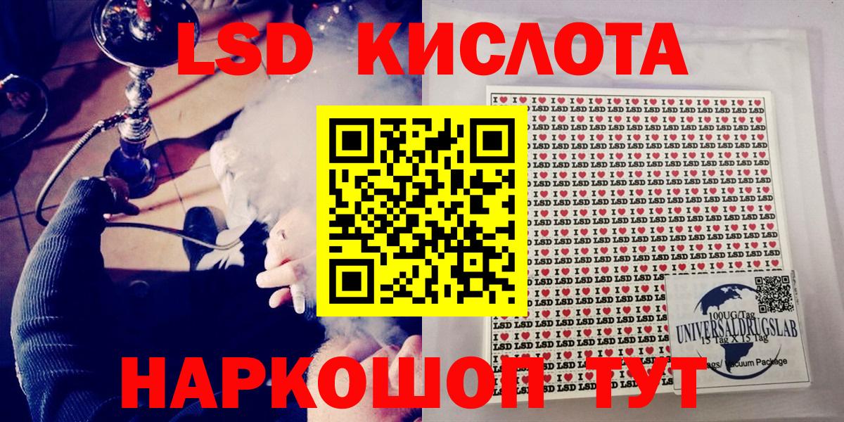Наркотические марки 1,8мг Бузулук