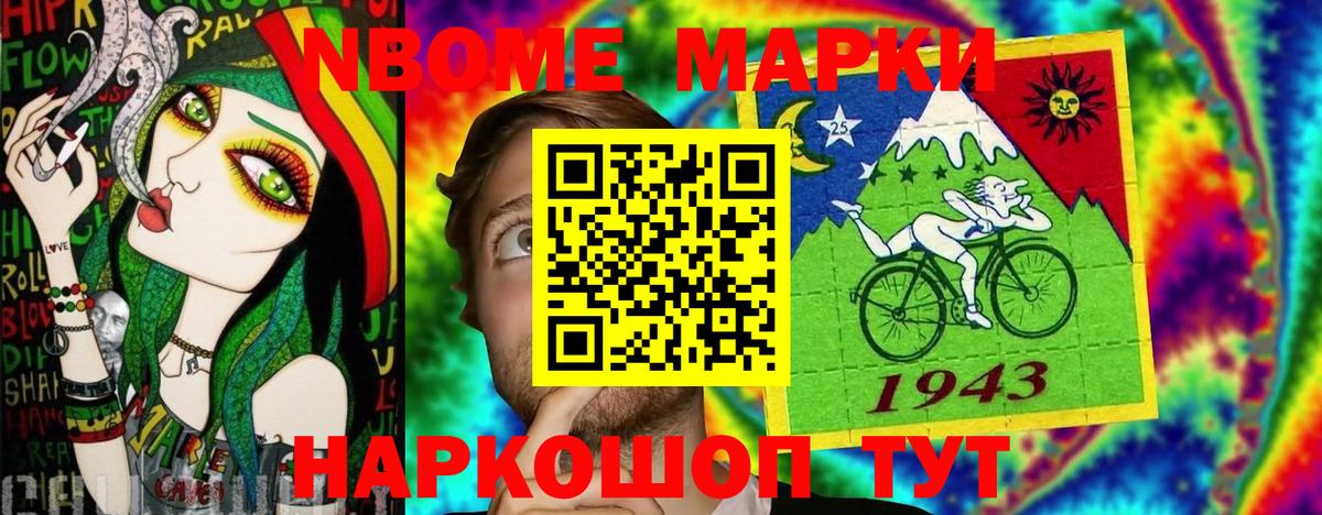 где купить наркотик  Наркотические марки 1,8мг  Наркотические марки 1,8мг  Вход с VPN  Бузулук 
