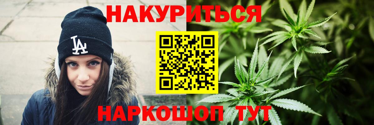 Бошки Шишки THC 21% Бузулук